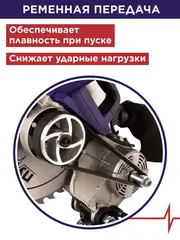 Пила торцовочная ПУЛЬСАР ПТН 305-2000 (2000Вт, 305х30мм, рез 105х335мм, рем. перед, направл., лазер, наклон право/лево, 20 кг) (791-325)