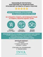 Тюль  сетка 270х400 см