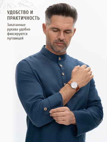 Казачья рубаха тёмного-синего цвета