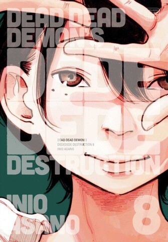 Dead Dead Demon`s Dededede Destruction, Vol. 8 (На Английском Языке)