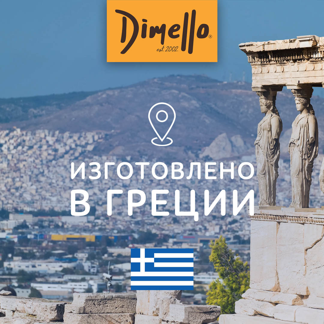 Dimello Кофе в капсулах Velluto Lungo 10 шт. - 5 уп.