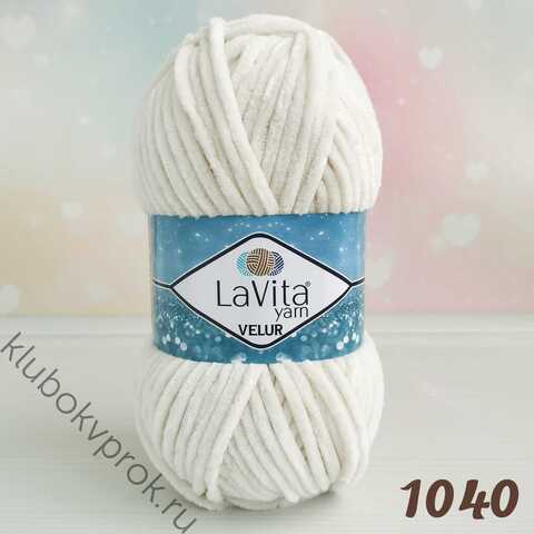 LAVITA VELUR 1040, Пломбир
