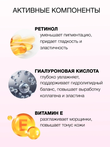 Флоресан RETINOL Скраб для лица с гиалуроновой кислотой 150мл Ф-349 — фото 3