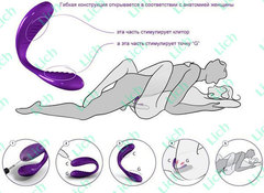 Вибромассажер We-Vibe 3 (Вивайб 3) фиолетовый