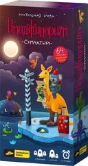 Имаджинариум сумчатый