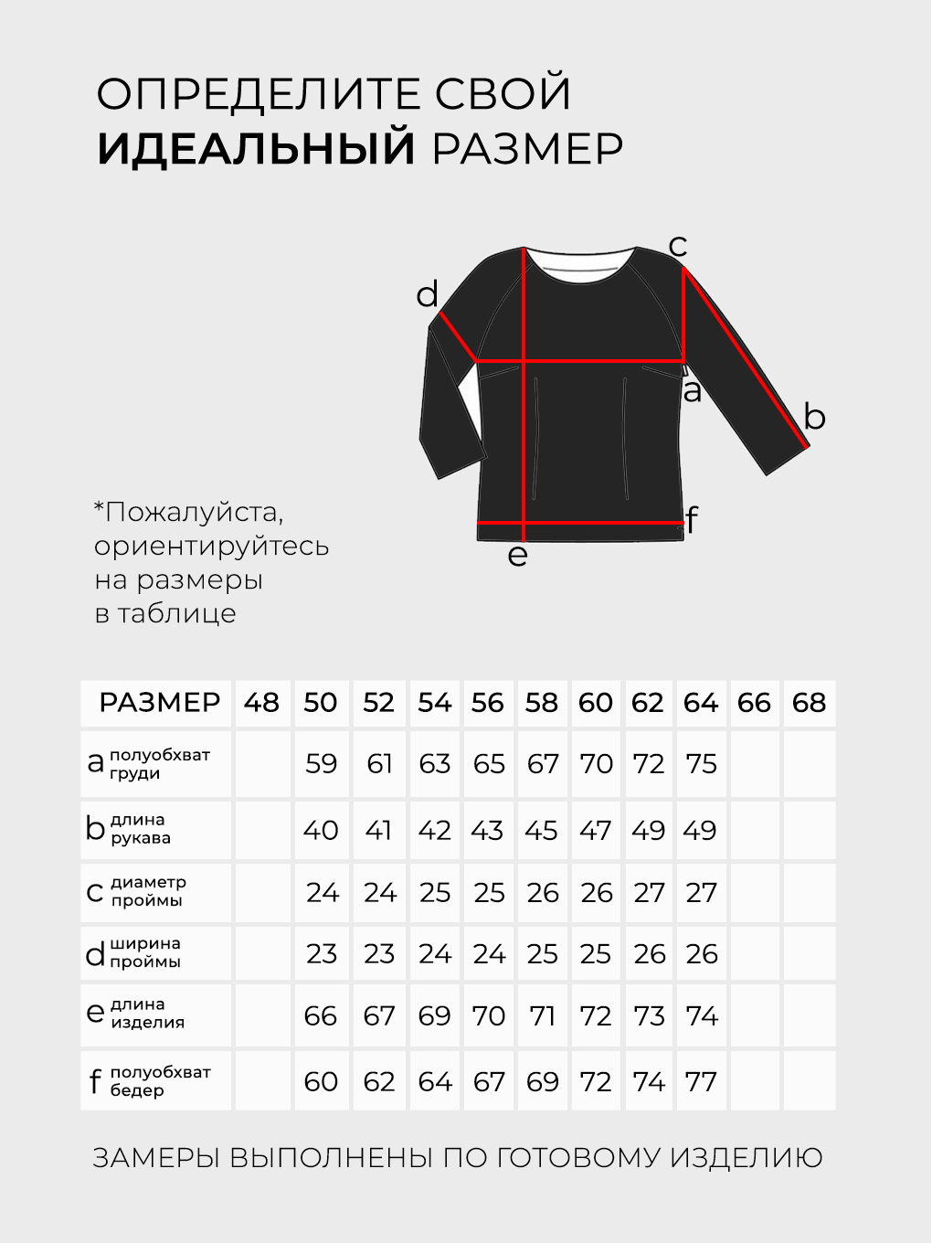 Блузка-20320