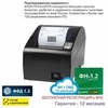 Онлайн-касса АТОЛ Fprint-22ПТК (фискальный регистратор), Регистрация в ФНС, ФН 15 мес, ОФД 15 мес, 54ФЗ, ЕГАИС, Платформа 5.0