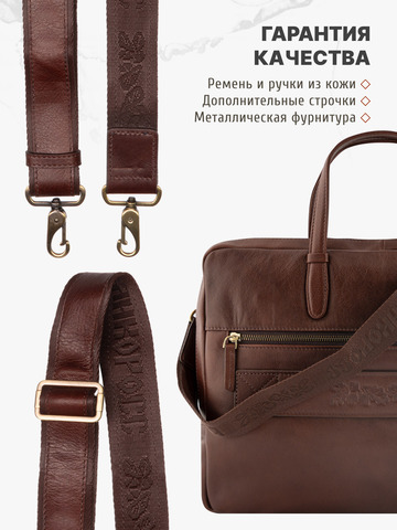 Кожаный портфель универсальный, компактный каштанового цвета