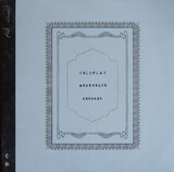 COLDPLAY:  Orphans / Arabesque