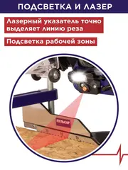 Пила торцовочная ПУЛЬСАР ПТН 305-2000 (2000Вт, 305х30мм, рез 105х335мм, рем. перед, направл., лазер, наклон право/лево, 20 кг) (791-325)