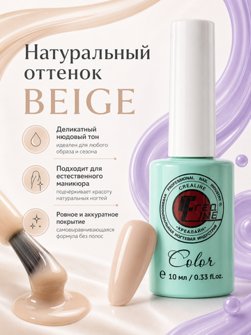Crealine Каучуковое базовое покрытие