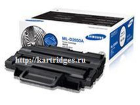 Картридж Samsung ML-D2850A