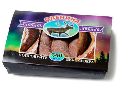 Колбаски из мяса северного оленя, 500г