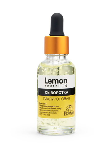 Флоресан SPARKLING LEMON Сыворотка гиалуроновая для лица с экстрактом лимона, 30мл Ф-354 — фото 7