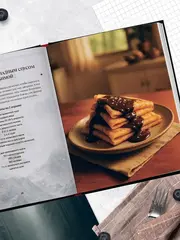 Сумерки. Неофициальная кулинарная книга