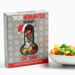 Конфеты драже шоколадное «Твой новый год», 30 г