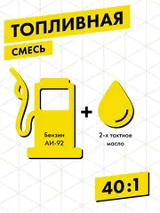 Воздуходувка бензиновая ранцевая DDE VB 160 80см3, 3,3кВт/4,3л.с., 1600м3/ч, 100м/с, 1