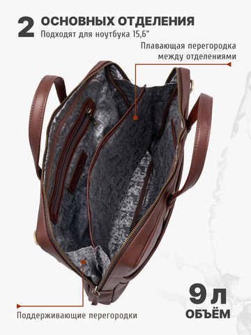 Кожаный портфель универсальный, компактный каштанового цвета