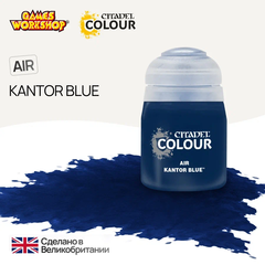 Краска акриловая Citadel Air для Аэрографа - Air: Kantor Blue (24ml)