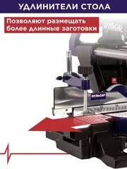Пила торцовочная ПУЛЬСАР ПТН 305-2000 (2000Вт, 305х30мм, рез 105х335мм, рем. перед, направл., лазер, наклон право/лево, 20 кг) (791-325)