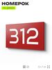 Номер на дверь 312, табличка на дверь для офиса, квартиры, кабинета, аудитории, склада, красная 120х70 мм, Айдентика Технолоджи