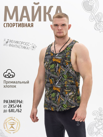 Спортивная майка «Это Круто!»