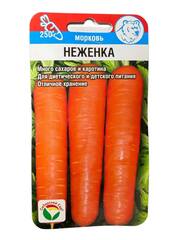 Морковь Неженка (Сибирский сад)