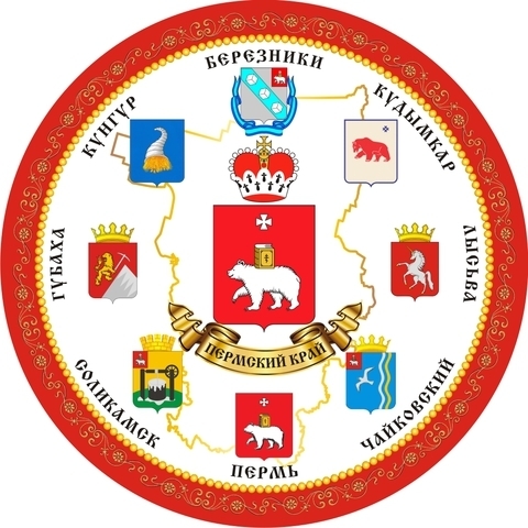 Урал Сувенир - Кунгур тарелка керамика 21 см №0021
