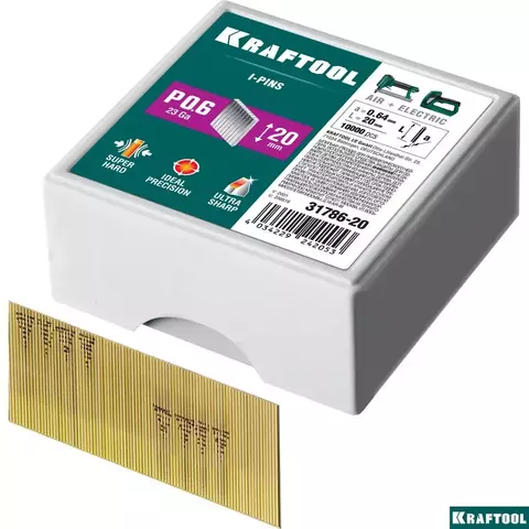 KRAFTOOL шпильки тип P0.6, 20 мм, калибр 23GA. 10 000 шт (31786-20)