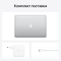 Ноутбук Apple 13-inch MacBook Pro   Model A2338: M1 chip 3.2/8Gb/SSD 256Gb/Silver (MYDA2RU/A)