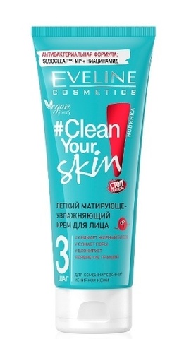 EVELINE CLEAN YOUR SKIN Легкий матирующе-увлажняющий крем для лица 75мл