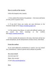 To be a writer. Non-adapted short stories for translation from English and retelling. Levels B2 - C2. Book 1