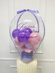 Фиолетовый фотобокс «Пусть мечты сбываются»