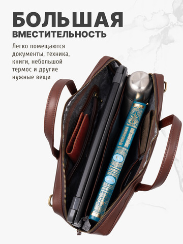 Кожаный портфель универсальный, компактный каштанового цвета