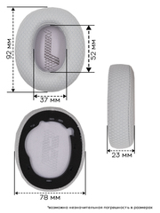 Амбушюры для наушников JBL E65BTNC, LIVE 650, LIVE 660BTNC