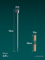 KRAFTOOL EXTREM d 65 х 890/990 мм, SDS-max проломной бур (29356-65-990)
