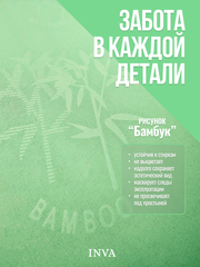 Наматрасник непромокаемый на резинке с бортиком салатовый