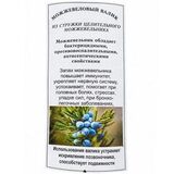Валик под голову - 3