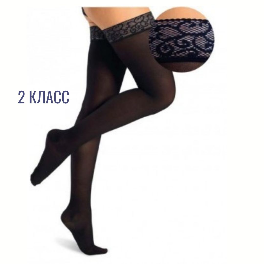 Компрессионные чулки 2 класс черные Fleur