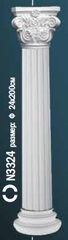 Комплект полуколонны N0-3324-2
