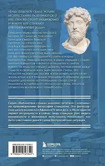 Наедине с собой