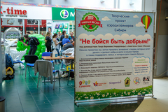 Творческий марафон 