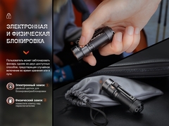 Фонарь Fenix Е18R V2.0 1200lm аккумуляторный