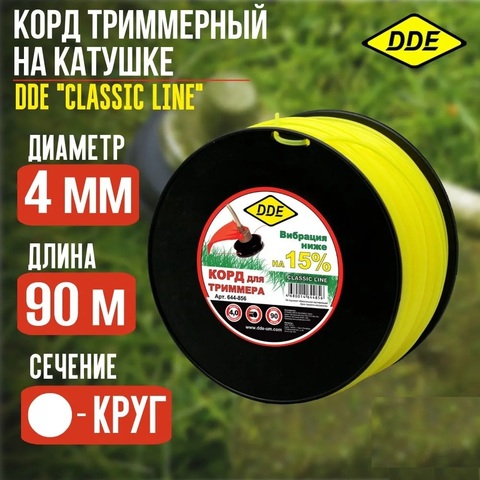 Корд триммерный на катушке DDE 