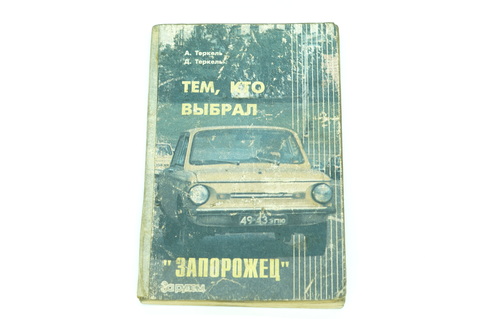 Книга 