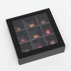 Коробка для 9 конфет ЧЕРНАЯ, 13,8 х 13,8 х 3,8