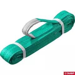 ЗУБР СТП-2/4, зеленый, г/п 2 т, длина 4 м, текстильный петлевой строп (43552-2-4)