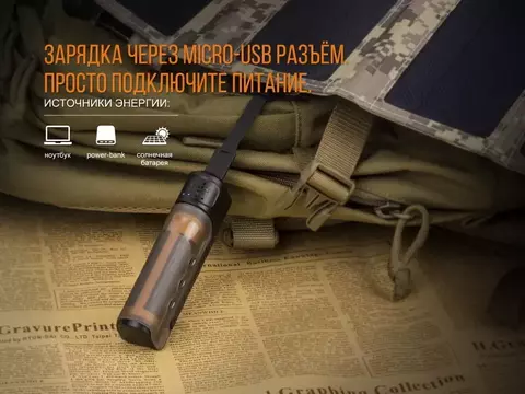 Набор зарядное устройство + аккумулятор на 18650 Fenix 3500 mAh Fenix ARE-X11 NEW