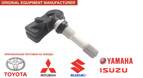Система контроля давления и температуры в шинах TPMS CRX-1010N