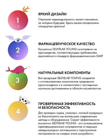 SOS-гель c экстрактом зеленого чая, салициловой кислотой 15 мл Young — фото 4